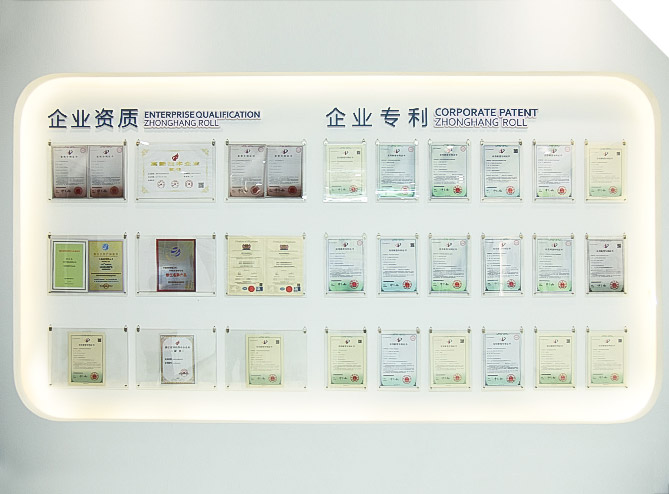 湖州中航ロール有限公司